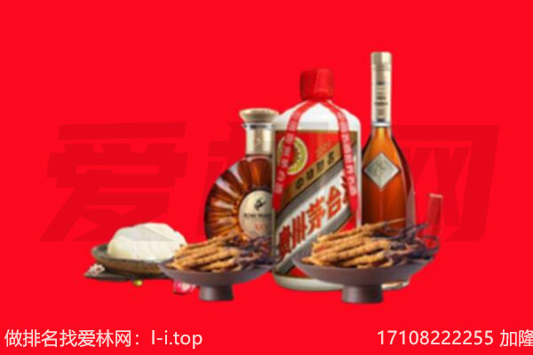 海淀区礼品回收.jpg