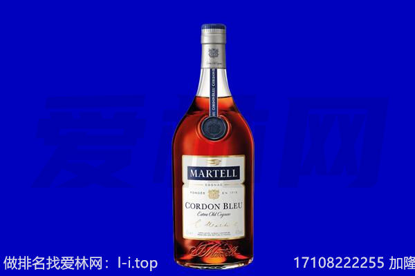 海淀区马爹利回收.jpg