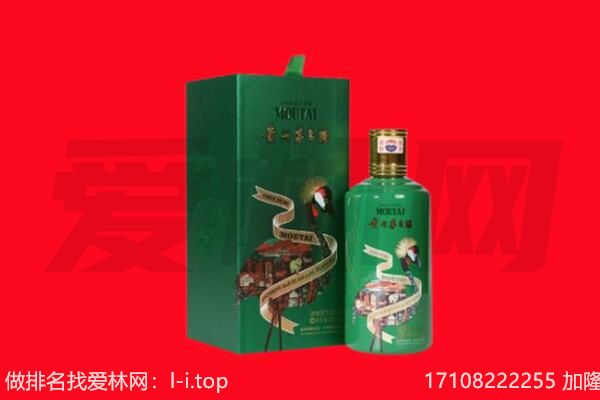 海淀区回收出口茅台酒.jpg