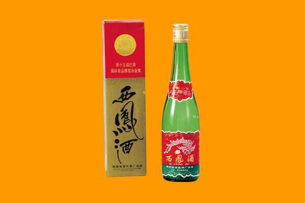 海淀区西凤酒回收.jpg