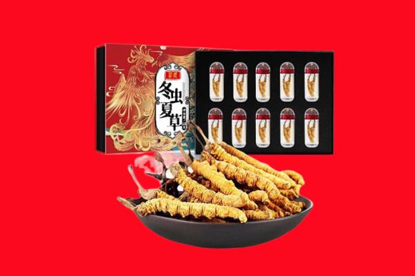 海淀区回收虫草