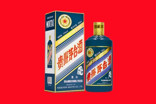 海淀区回收贵州茅台.jpg