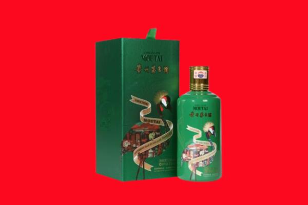 海淀区回收出口茅台酒.jpg