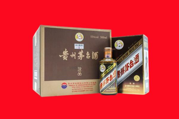 海淀区回收50年茅台酒.jpg